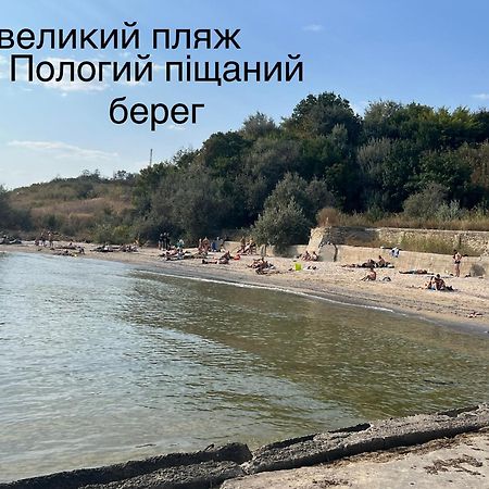 Flower Breeze Chebanka Dış mekan fotoğraf